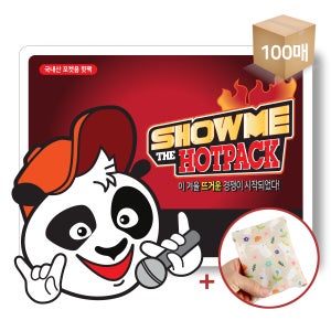 쇼미더핫팩 100매 90g 군인 군용 포켓용 캠핑용 대용량 핫팩 100개 손난로 대량구매