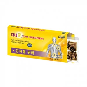 다나 의료용자기발생기 파스 영구자석10개 / 동전패치 자석패치