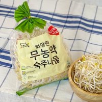 향유미가 무농약 숙주나물 300g