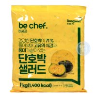 동원홈푸드 비셰프 단호박샐러드 1kg /냉장 /유통기한 09.26