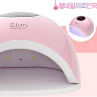 72W UVLED STAR5 셀프 젤네일램프