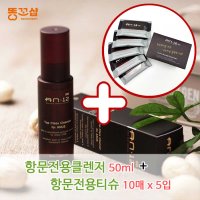 AN12 프리미엄 항문세정제 50ml+항문전용 클렌징티슈 10매 x 5입