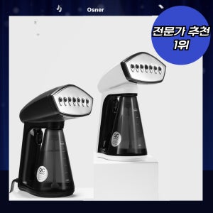 아이핸디 스팀다리미 미니 고온 스탠드 가정용 핸디형 여행용 블랙