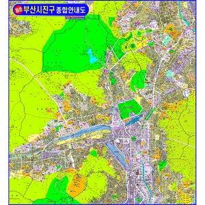 부산광역시 진구종합안내도 소size 코팅형 90cmx100cm