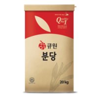 분당 20kg (큐원) 삼양사