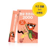 헬로 튼튼아이 2000 어린이 키즈 아이 유산균 젤리 스틱