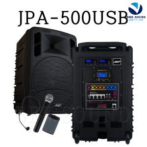 제일음향 JPA-500USB 이동식앰프 블루투스 스피커 휴대용 버스킹 공연용 보컬용 녹음용 충전용 포터블 음질좋은 고출력