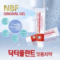 DB/닥터플란트 잇몸전용 치약