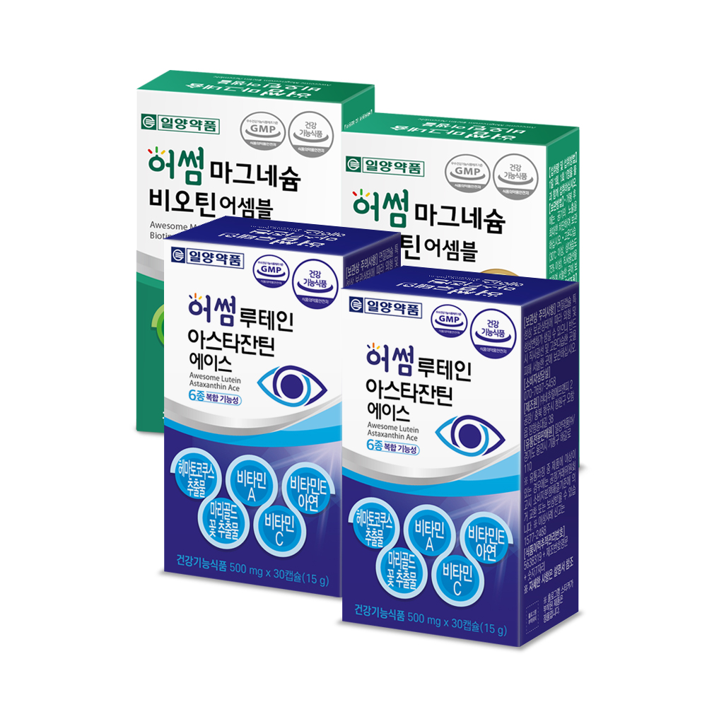<b>일양약품</b> 루테인 <b>아스타잔틴</b> 헤마토코쿠스+마그네슘 비오틴 2세트
