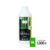 남해편백 피톤치드 케어 1000ml 편백수 방향 탈취 포름알데히드 룸스프레이