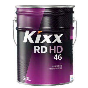 KIXX RD HD 란도46 킥스 란도46 유압유 유압작동유 20L, 1개
