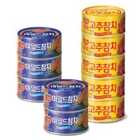 동원 마일드참치100g 5캔+고추참치85g 5캔