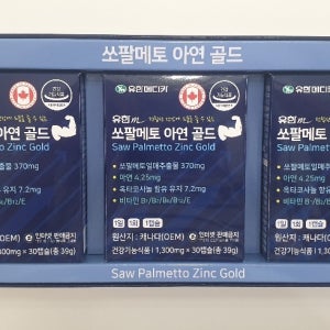 유한M 쏘팔메토 90캡슐 남성전립선 기능강화