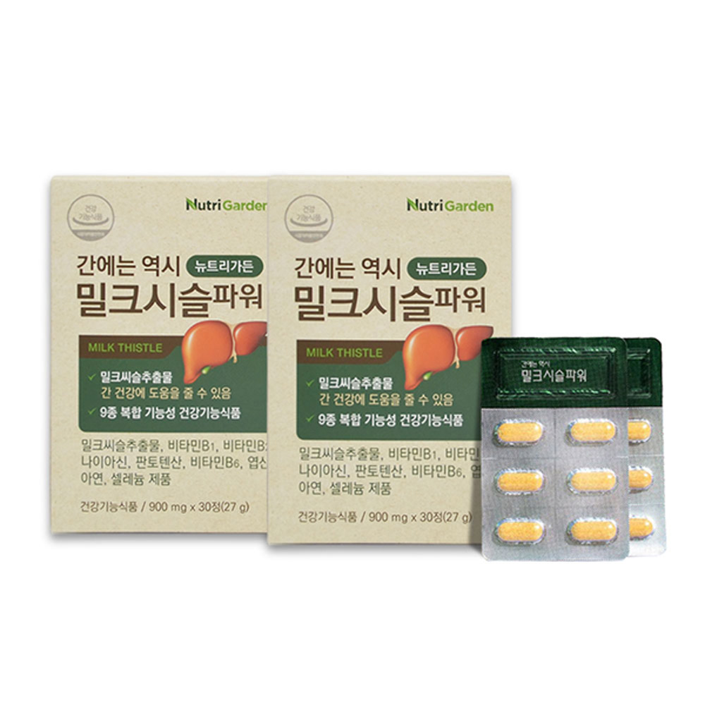 밀크씨슬 헬퍼