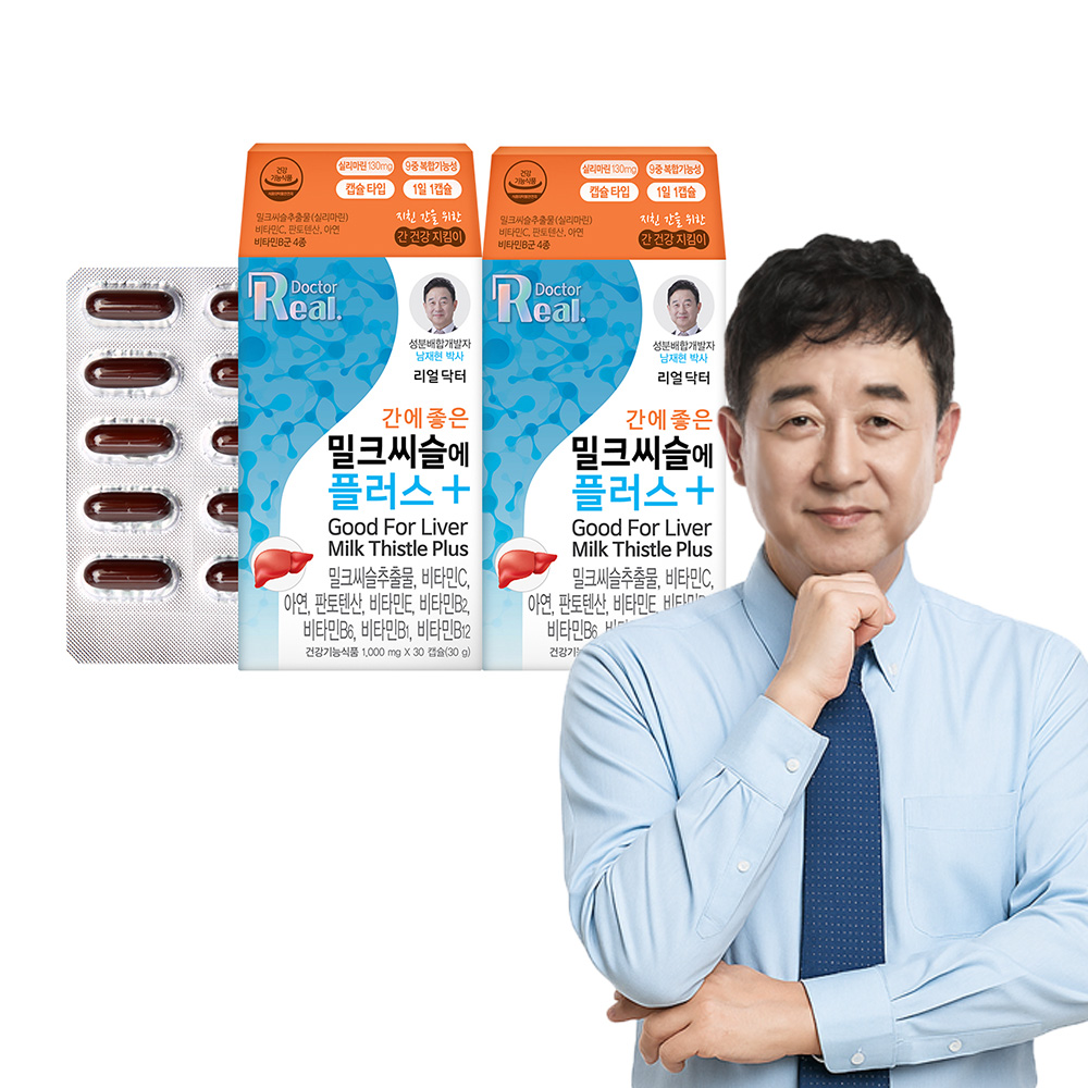 리얼닥터 간에 좋은 밀크씨슬에 플러스 간영양제 실리마린 9종복합기능성 30캡슐, 2개