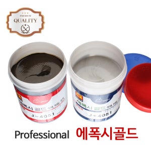 석재용 에폭시 접착제 돌본드 대리석 석재 콘크리트 접착