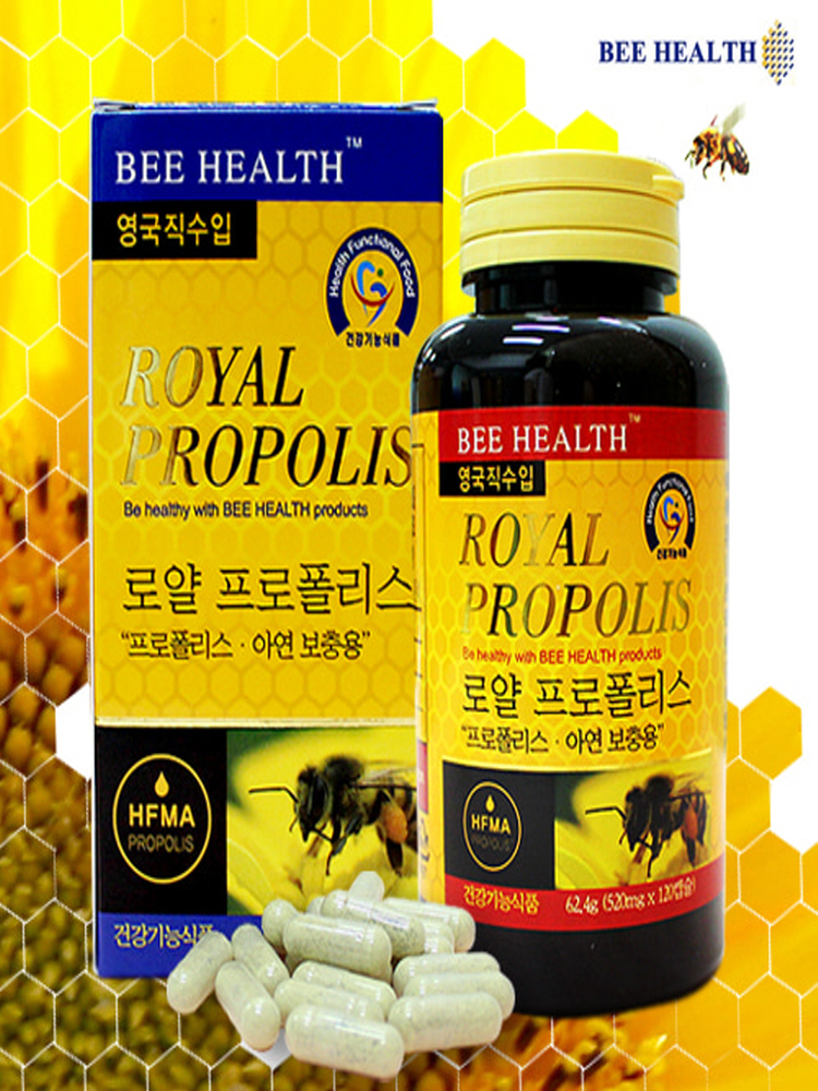 <b>비헬스</b> 로얄 <b>프로폴리스</b> 원액 120캡슐 하루1캡슐 영국자연환경 고품질 BRC <b>플라보노이드</b>17mg 1일섭취량 불순물0% 로얄제리 아연 비타민 미네랄 항산화 온가족 영양제 효과
