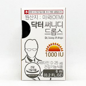 임산부비타민d 최저가 가성비상품