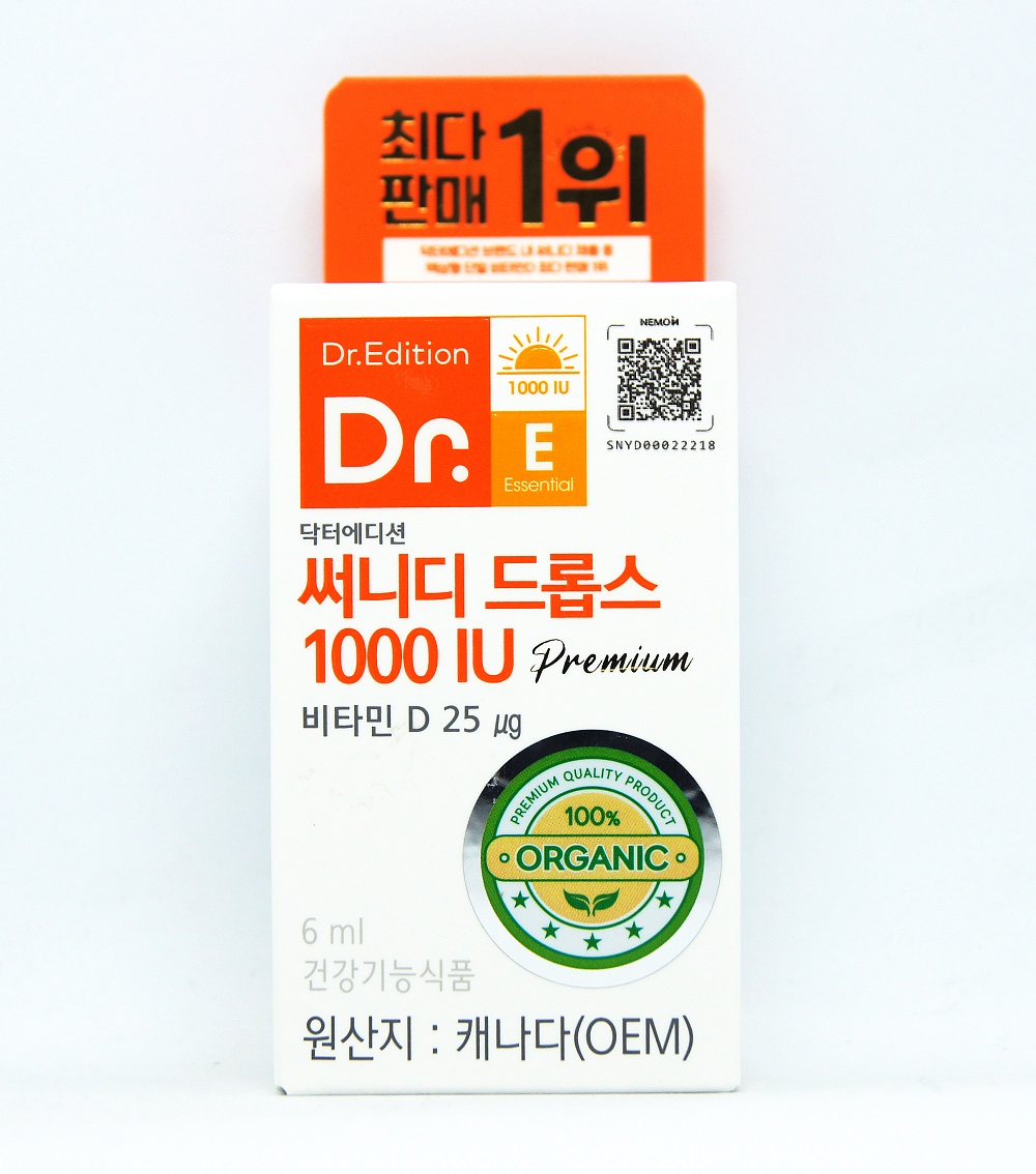 <b>닥터 써니디 드롭스</b> 1000IU 어린이 아기 임산부 비타민D