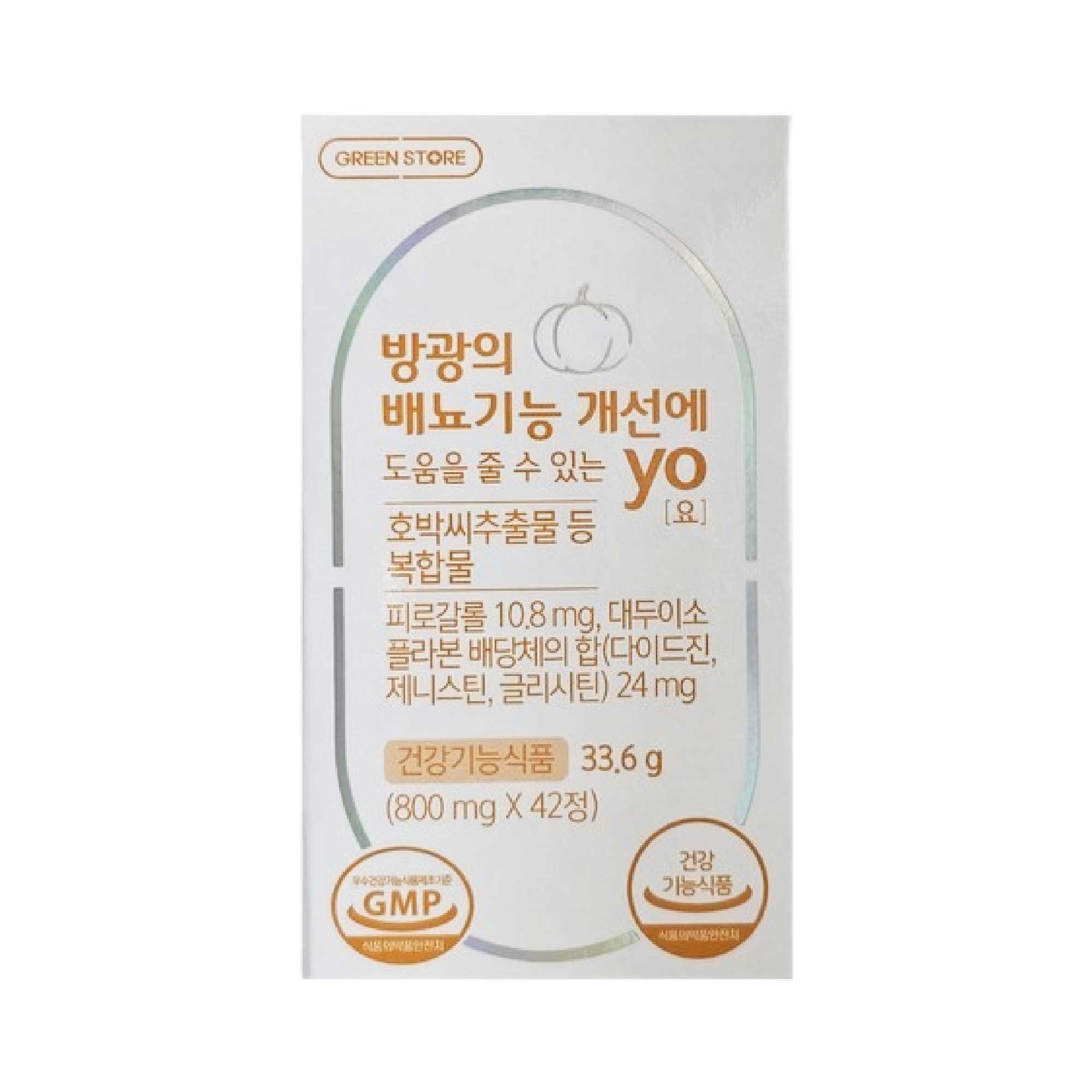 <b>그린스토어</b> <b>방광</b>의 배뇨기능 개선에 도움을 줄 수 있는 yo[요] 42정 [약국정품/최신입고]