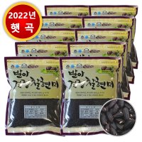 (22년산 햇곡) 장세순 발아검정찰현미 1kg x 10봉