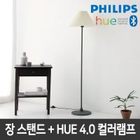 필립스 HUE장스탠드 VARDI 장 + HUE 4.0 컬러램프