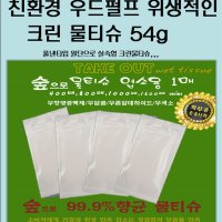 업소용물티슈 물수건 업소용 카페용 친환경물티슈