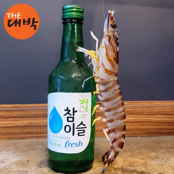 자연산 활 보리새우 오도리 새우 회 버스발송 가능
