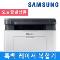 삼성전자 SL-M2080 가정용 흑백 레이저 가성비 복합기