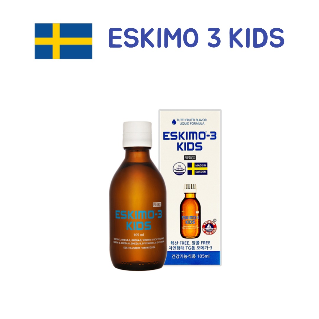 스웨덴 에스키모 <b>키즈</b> 오메가 <b>210ml</b> <b>오렌지맛</b> 천연 TG 액상오메가