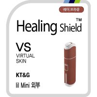 KT&G 릴 미니 레더브라운 외부보호필름 세트 2매