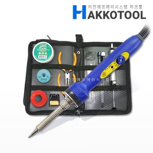 하코 FX-601 12종 세트 HAKKO 납땜 온도조절 인두기