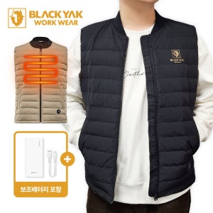 블랙야크 S-발열조끼(블랙/베이지-3단조절)배터리포함-당일출고