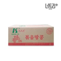 볶음땅콩 (3.75kgX4) 15kg 알큰사이즈 빨간땅콩