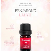 (무배/4시당일출고)레이디투 5ml / 활력없는 중년은 이제 그만! 갱년기 엄마강추 갱년기로 힘든 엄마에게 - 벤자롱, 아로마몰, 아로마오일 Y존 케어