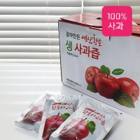 [예산사과즙] 과수원에서 딴 맛있는 사과 100% 건강 사과즙 2박스