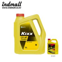 GS Kixx CX AF Coolant 3L 지에스 킥스 고성능 냉각 부동액 핑크색