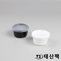 다용도컵 95파이-소 HG-221호 검정 백색 소스컵