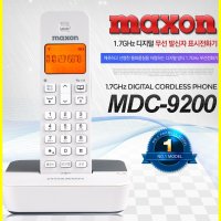 맥슨 무선전화기 MDC-9200 가전제품 유무선전화기 집전화 신형