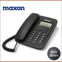 맥슨 집전화기설치유선CID발신자번호정보표시 일반전화신청착신전환