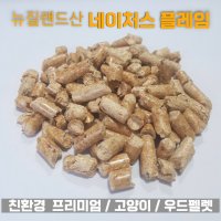 네이처스플레임 목재 펠릿 고양이 베딩 우드펠렛 15kg 대용량