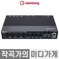 Steinberg UR44C 스테인버그 오디오 인터페이스 루프백 DSP 오인페