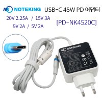 핸드폰 스마트폰 삼성 갤럭시 LG PD 45W USB-C타입 고속충전기