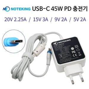 레노버 아이디어패드 씽크패드 요가북 20V 45W USB-C타입 노트북 어댑터 충전기