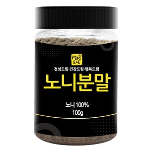 노니 분말 열매 가루 100g 인도산