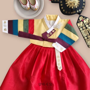 샵마시모 남아 여아 한복 오색 전통 색동 백일 돌 키즈 아기 베이비 주니어 명절 남매