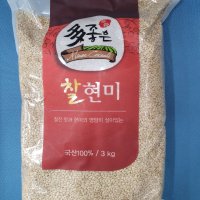 다 좋은 찰현미 3kg / 국내산 100% 현미