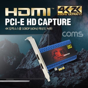 Coms HDMI 캡쳐 (PCI E) UHD 4K2K 입력지원 CT719 R
