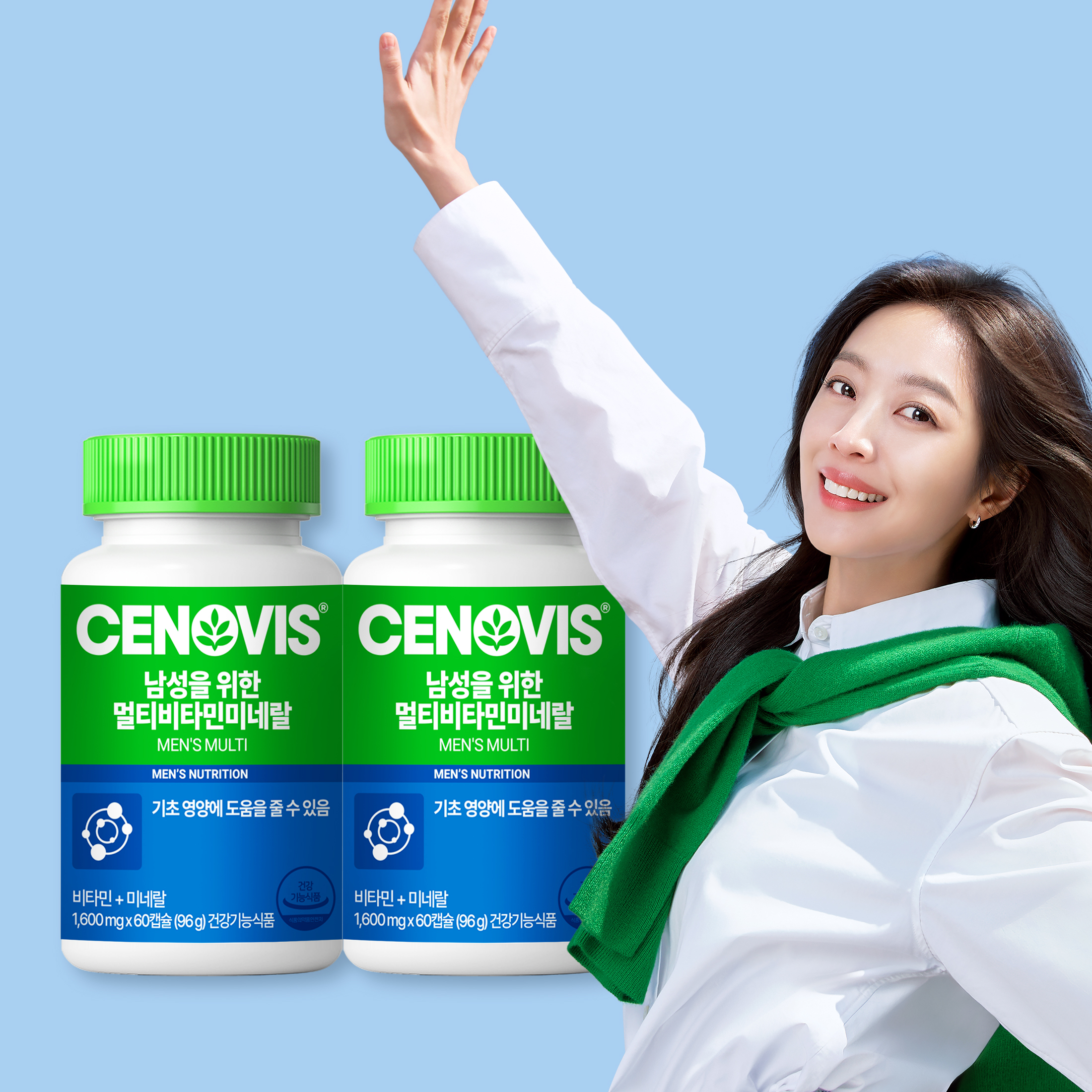 남성을 위한 멀티비타민미네랄