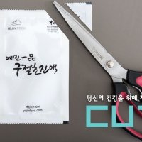 예진식품 구절초즙 100ml 30포